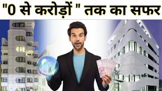 Rajkummar Rao is a mascot for outsider success in Bollywood.