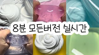 All versions in real time: All versions in real time: Moversil: Version in real time: Versil: Mon...