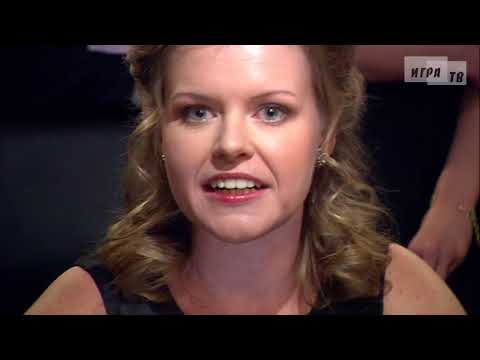 Что? Где? Когда? Четвертая игра Осенней серии. Выпуск от 16.10.2016