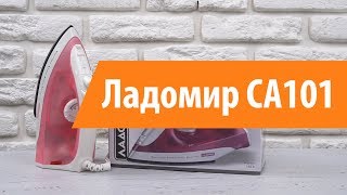 Утюг Ладомир СА101 красный