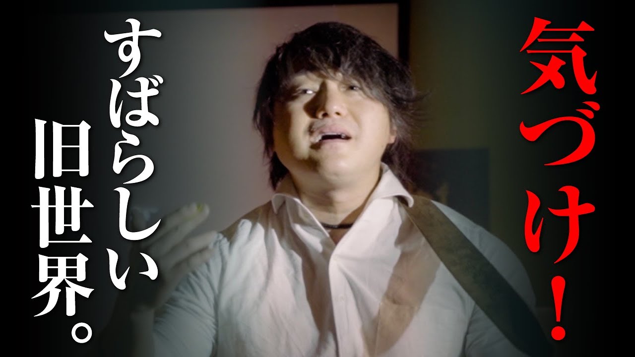 【目を覚ませ!!】朝起きた瞬間に天からこの曲が降ってきました。