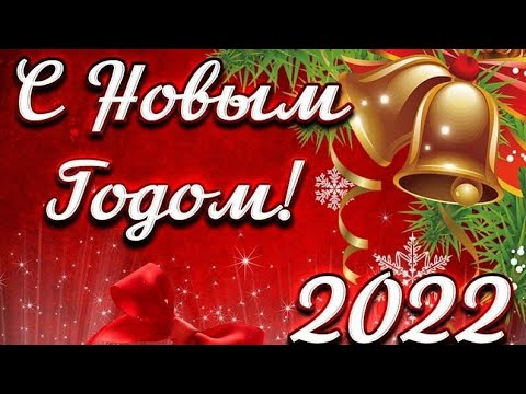 новый год тигра 2022,новогоднее настроение в Москве.
