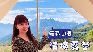 [分享] 朵娜朵免搭帳住宿
