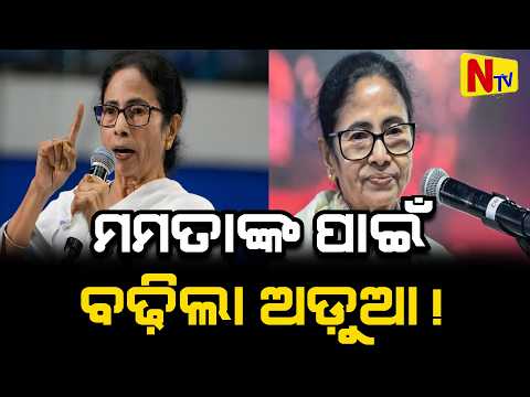 New political equation after High Court verdict