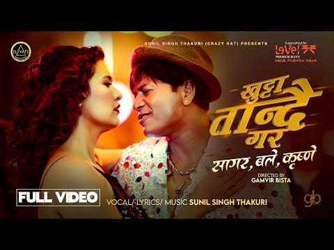 Khutta Tandai Gara - Sunil Singh Thakuri | Sunil Singh Thakuri | Bina Raut | New Dancing Song 2025