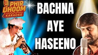 Bachna Ae Haseeno Karaoke | Kishore Kumar | Hum Kisise Kum Naheen 1977