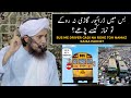 What If The Bus Driver Doesn T Stop For Namaz Mufti Tariq Masood