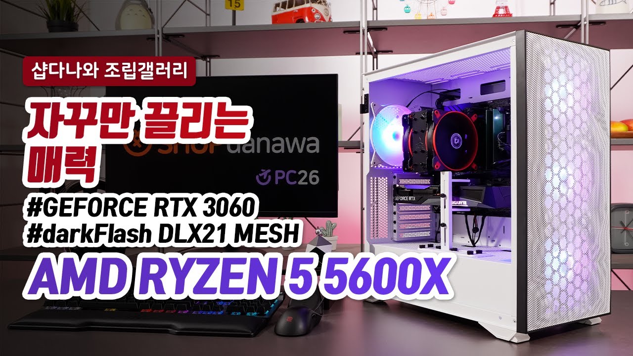 조립PC