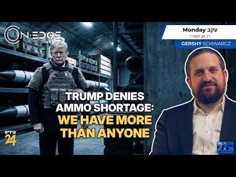 TRUMP DENIES AMMO SHORTAGE: WE HAVE MORE THAN ANYONE | On Edge News | Gershy Schwarcz
