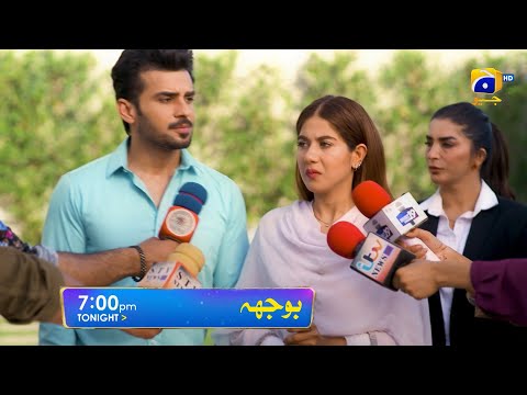 Bojh Episode 60 Promo | Tonight at 7:00 PM Only On Har Pal Geo