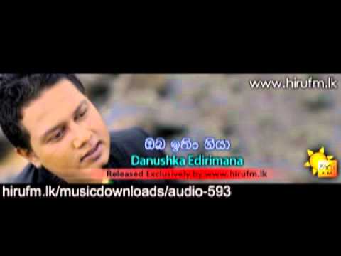 Oba Ithin Giya | Danushka Edirimana www.hirufm.lk