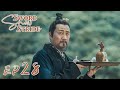【ENG SUB】Sword Snow Stride EP28 雪中悍刀行 | Zhang Ruoyun, Hu Jun, Teresa Li