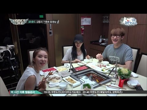 150814 Her Secret Weapon Ep 09 - Jia & ZhouMi cut