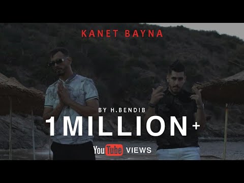 La Mass ft. @Islem23 - Kanet Bayna (Official Music Video)