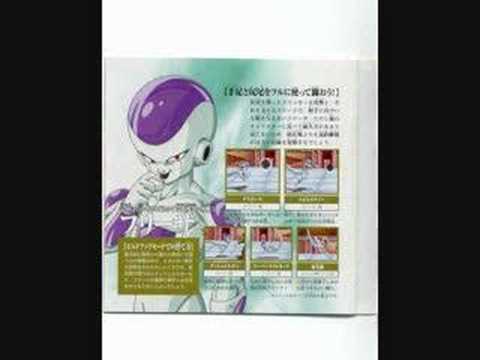 Dragon Ball Final Bout Freeza's theme