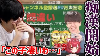 ねこたつと見る「よしなまの漢字間違い90連発」を見て笑うもこう【2025/04/02】
