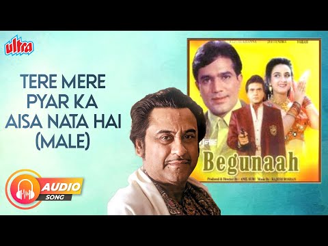 Tere Mere Pyar Ka Aisa Nata Hai (Male Version) | Kishore Kumar | Rajesh Khanna, Jeetendra