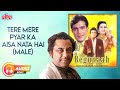 Tere Mere Pyar Ka Aisa Nata Hai Male Version Kishore Kumar Rajesh Khanna Jeetendra