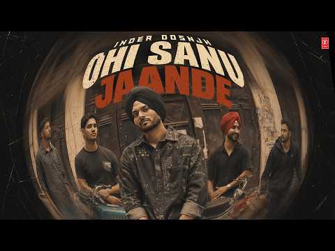 Ohi Sanu Jaande