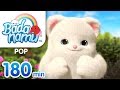 Badanamu Super Hits Vol 4 - 180min ㅣNursery Rhymes and Kids Songs