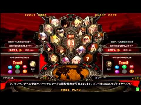 2015/8/27 GGXrdR Mikado singles tourney Part 6