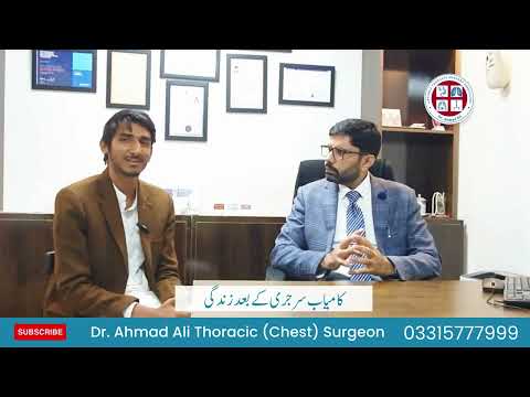 Esophageal Surgery Journey