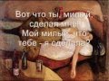 Марина Цветаева-Вчера еще в глаза глядел 