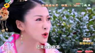 武媚娘传奇 第43集 预告  The Empress of China 2015 Ep43 HD720p Trailer