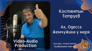 ��, ������