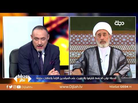 شاهد بالفيديو.. وجهة نظر | مصطلح 