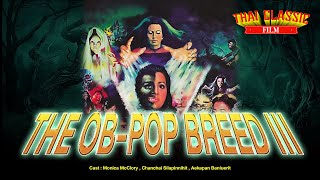 Download lagu The Ob-Pop Breed III  (1992)  - By Monica McClory | Full Movies | Thai Classic Film mp3