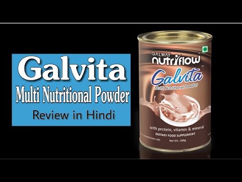 Galway galvita protein powder/ review & demo in hindi