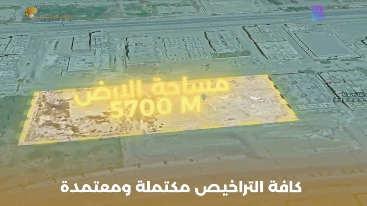 مونتاج عقاري 3D