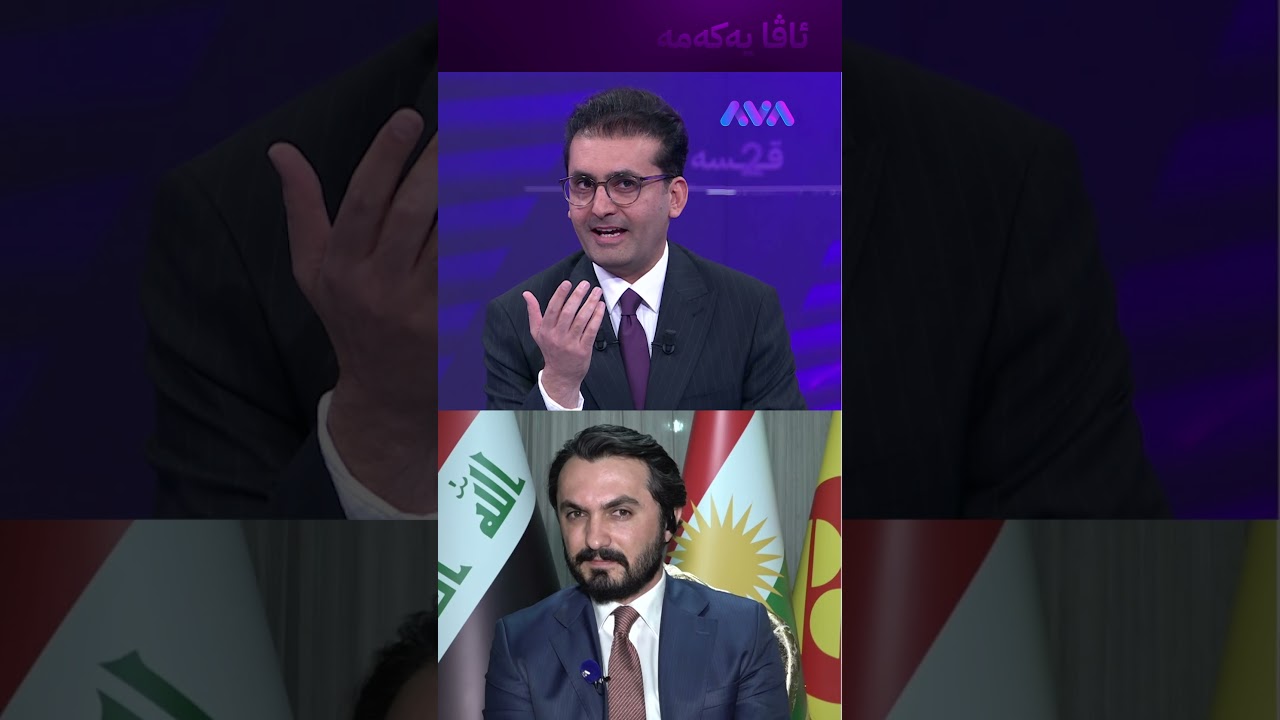 ڤیدیۆ | ڕەنج ترسی هەیە لەم کارەی شیعەکان بەرامبەر بە کورد