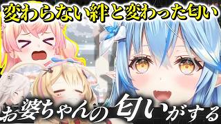 雪花ラミィ頭皮の匂い鑑定士　３年で〇〇の香りが激変　ホロライブ切り抜き