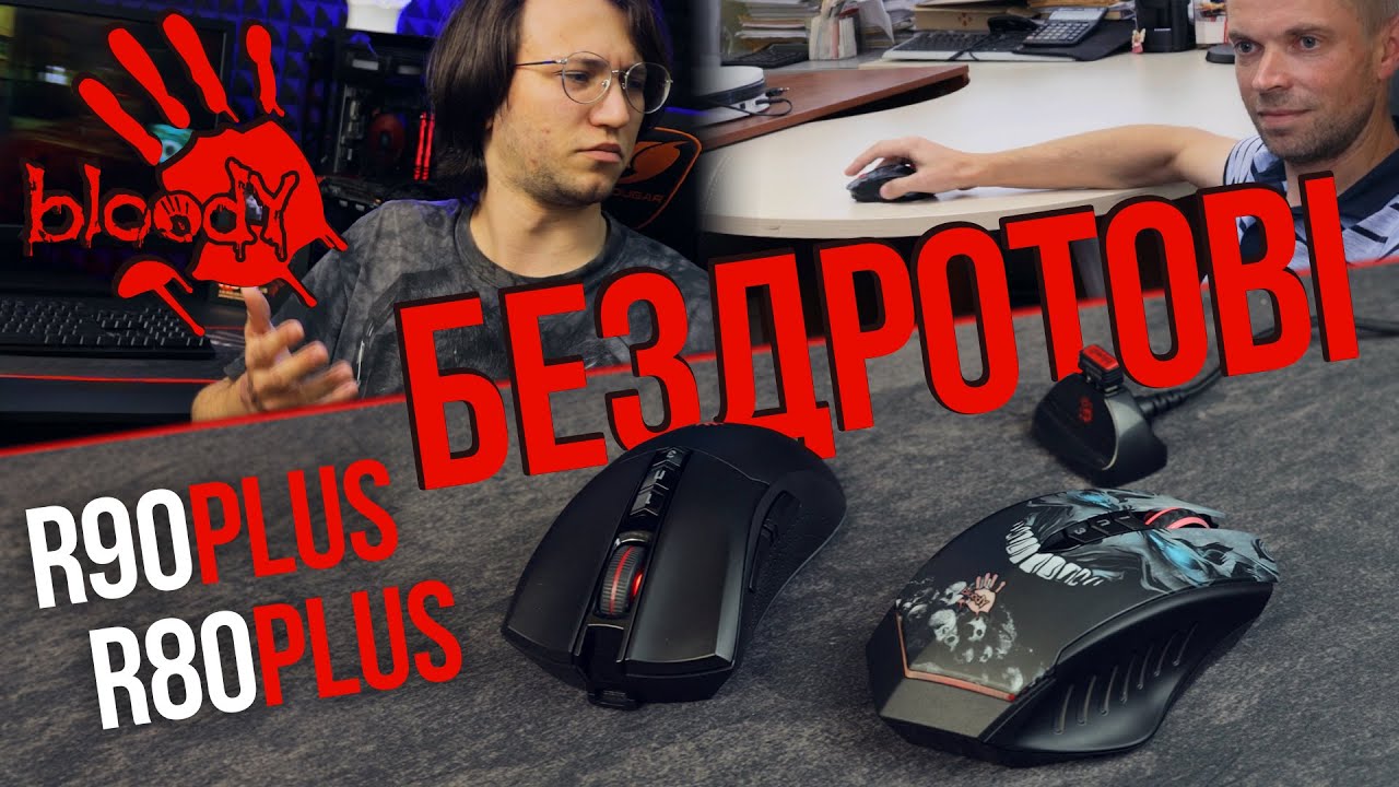 Миша ігрова бездротова A4-Tech Bloody R80 Plus, чорна з малюнком