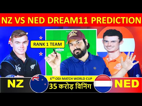 NZ vs NED Dream11 Prediction, World Cup 2023, New Zealand vs Netherlands dream11 team of today match