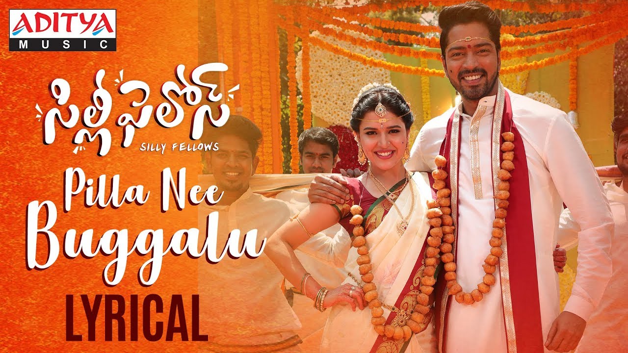 Pilla Nee Buggalu Lyrics  | Silly Fellows | Allari Naresh | Rahul Sipligunj | Sri Vasanth