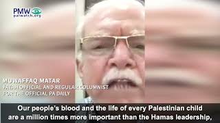 Muwaffaq Matar talking