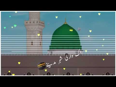 Shehar Medine Rehn Walia  _ Shahbaz Qamar Fareeds - Official Hd Video - Hi - Tech Islamic