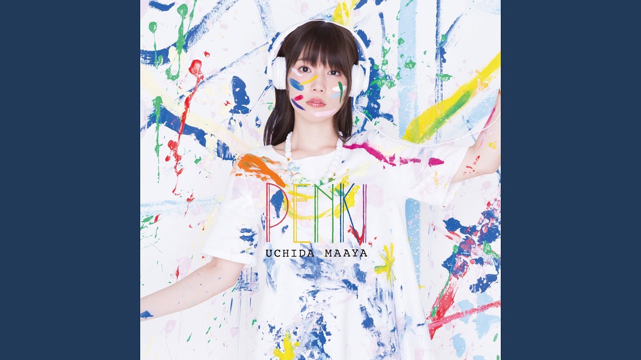 世界が形失くしても