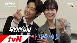 Download lagu Lawless Lawyer [미공개 인터뷰] 재롱둥이 준기 예지♥ 인터뷰 풀버전 2탄 180512 EP.1 mp3