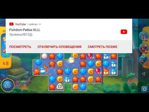 Fishdom. 8277 level no boosters and diamonds - 15 moves