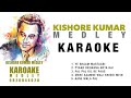 KARAOKE MEDLEY KISHORE KUMAR MEDLEY KARAOKE RECREATED