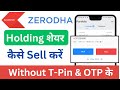 Without Tpin OTP Share Sell In Zerodha Kite App Zerodha Me Holdings Share Kaise Beche Zerodha