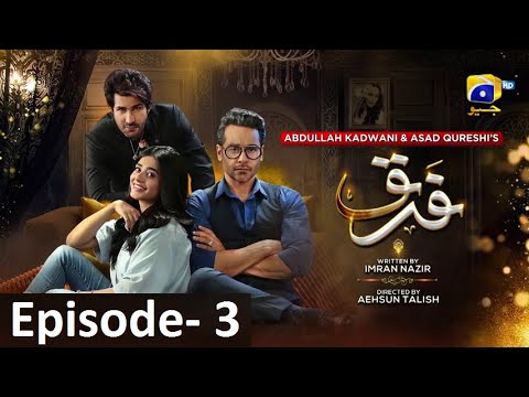Faraq Episode 3 | Farq Episode 03 Full - Faisal Qureshi - Sehar Khan Ne w Drama