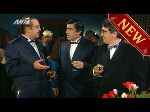 Εκείνες και Εγώ 2026: Η πιο αστεία στιγμή της δεκαετίας! | επεισοδιο 10