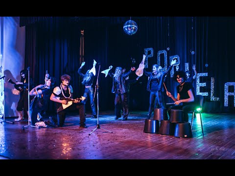 Skrundas jauniešu centra POPIELA 2024