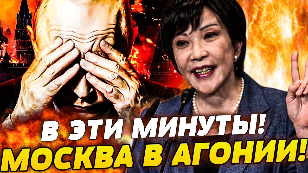 ⚡МИНУТУ НАЗАД! АД В РФ: ТАК ЯПОНИЯ ЕЩЕ НЕ БИЛА! ВАЖНЕЙШИЙ ДОГОВОР ВСТУПИЛ В СИ