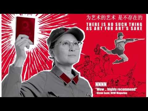 Madam Mao trailer 2